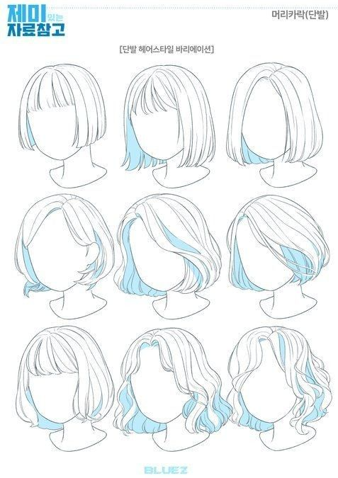 Hair Reference Drawing   Drawing Hair Tutorial How To Draw Hair